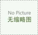告別“統(tǒng)一模板”!定制工作服