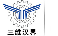 定做工作服